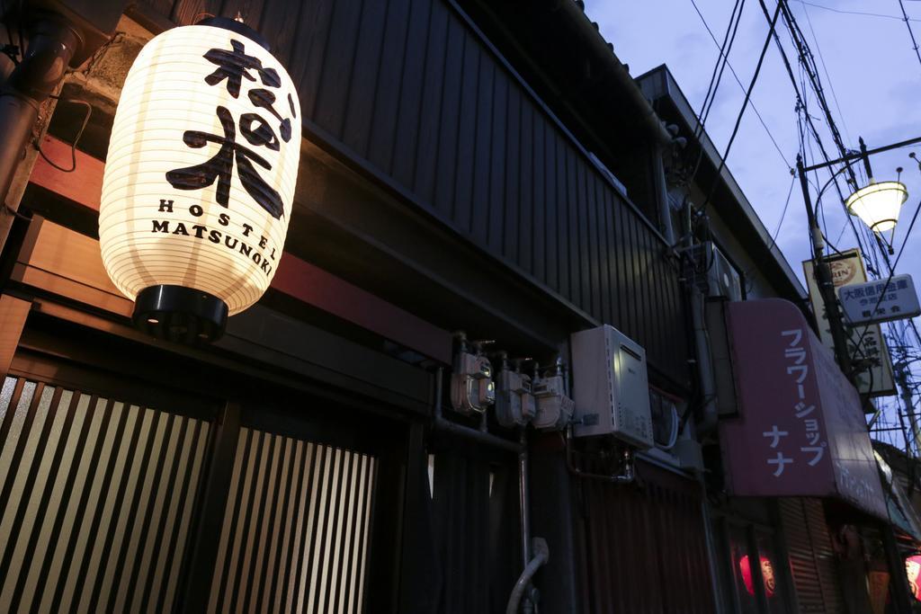 Matsunoki Villa Osaka Eksteriør billede